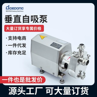 大吸力自吸泵 工厂楼层增压排水管道循环泵抽水泵大吸力增压泵