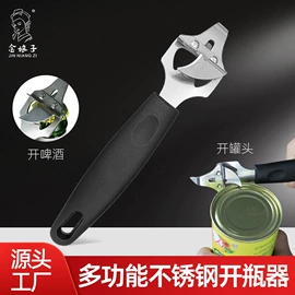 家用菜刀;刀具套装;刨子、削皮器