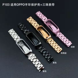 智能手表表带;智能手环腕带;智能设备配件