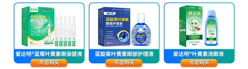 璟鹏改健字号手机端首页1(25_04