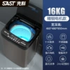 16KG Nano Blue Light + Intelligent Air Drying-No Cleaning