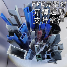 PVC�D�����Ͳ�U�Ϳ������Ͽ��l���z�β� ����l��D��� �_ ģ��