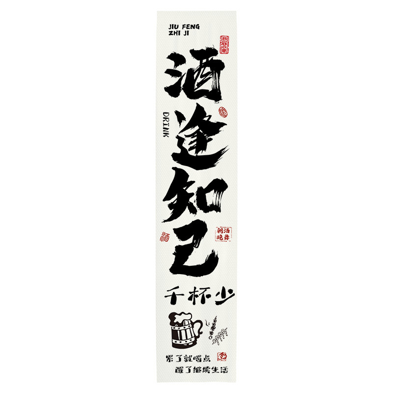 ネット赤室内天幕テント居酒屋キャンプバー天幕テントバーベキュー店火鍋店装飾|undefined