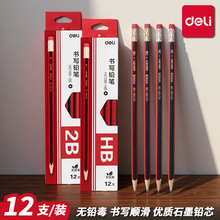 �����U�PС�W�����ßo�U���Pβ����Ƥ�������g�L��2B�U�PHB���ֹP