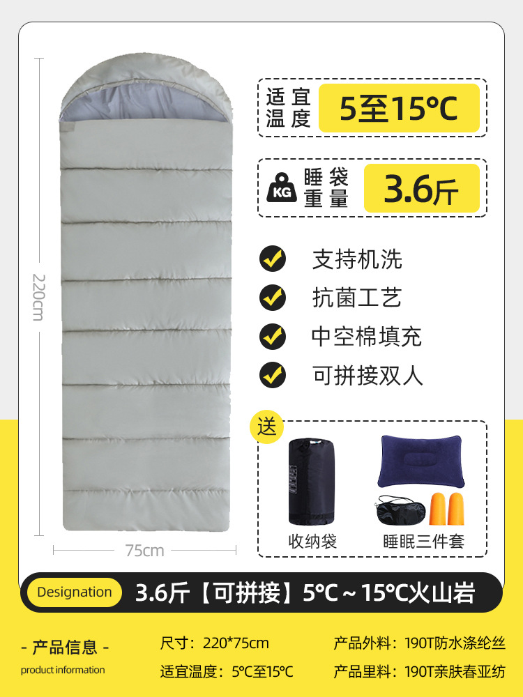 1.8kg [접합 가능] 5℃～15℃화산암 [무료 4종 세트]