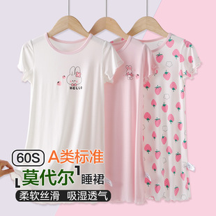 Children's Nightgown, Girl's Modal Long Short-Sleeved Home Clothes, Summer Thin Girls' Pajamas, Air-Conditioned Clothes, Ice Silk