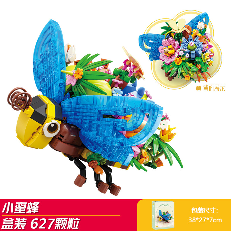 Kaizhi ビルディングブロック昆虫モデル男の子教育組立おもちゃ子供の動物パズルトンボカマキリ組立ギフト