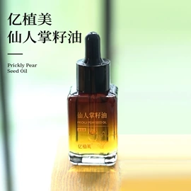 基底精油;单方精油;复方精油