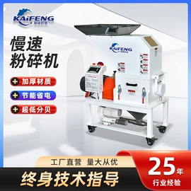 塑机辅机;塑机配件;输送设备配件