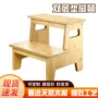 实木多用途木质防滑脚踏凳