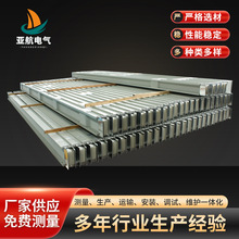 防火母线槽厂家生产商场车间明装照明母线铝合金封闭式铜母线槽