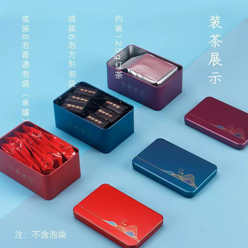 Tieguanyin tea, retro gift box, custom-made