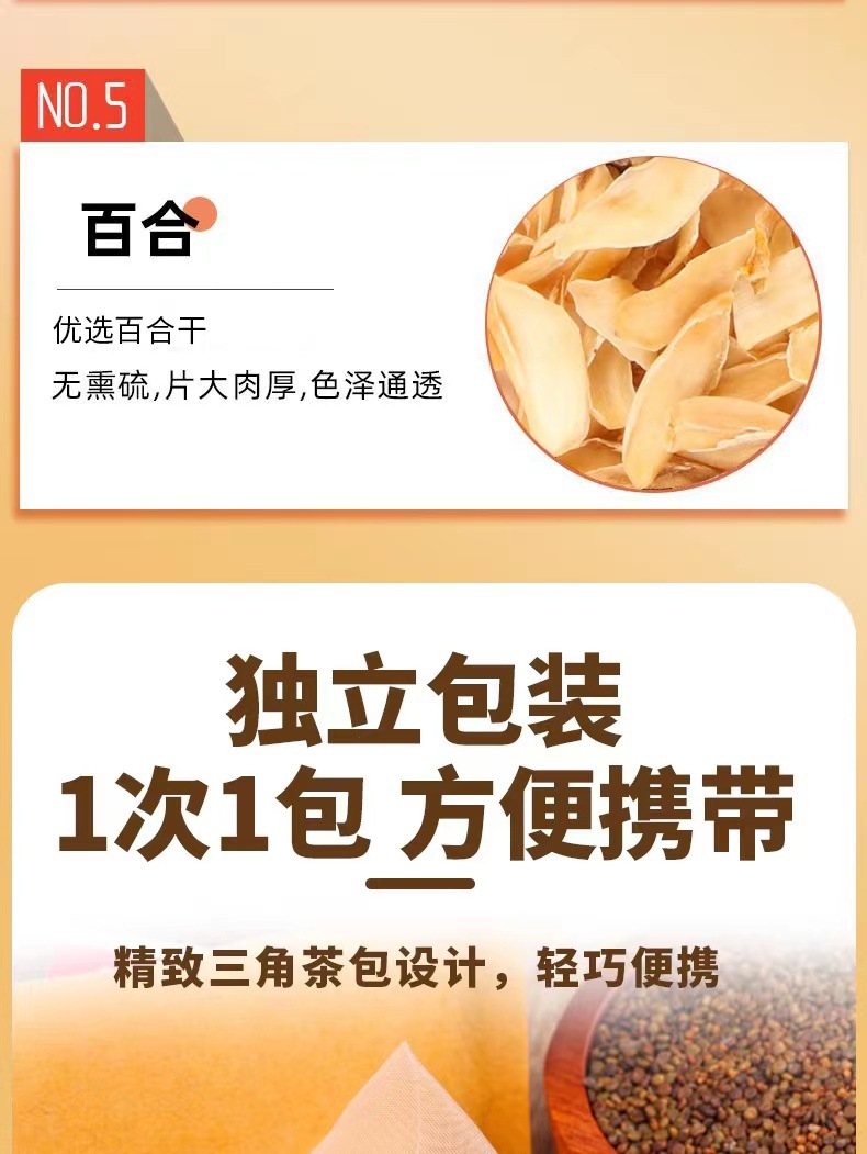 Sha Yuan Zi Tea Bags with Tu Si Zi Gou Qi Huang Zi Bai He 120 Bags 500g Traditional Chinese Herbal Blend for Daily Infusion preparation
