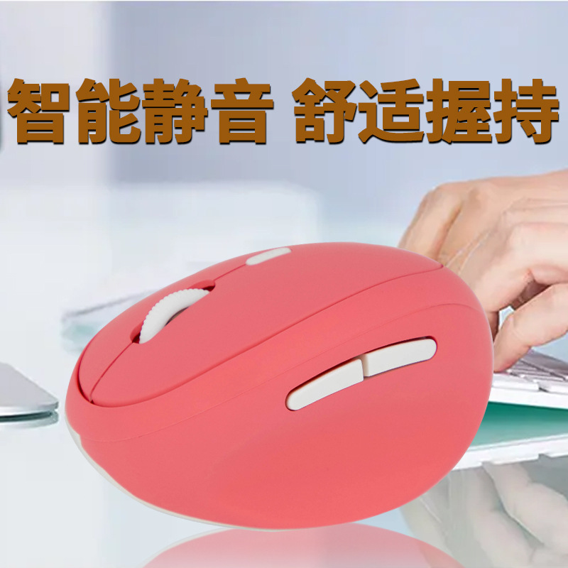 Foreign trade compact vertical wireless mouse Bluetooth girls vertical grip ergonomic computer notebook optical mouse