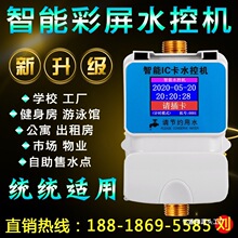 ����ˮ�ؙC ��ˮ�� ��ˮ���� ˢ����ԡ������