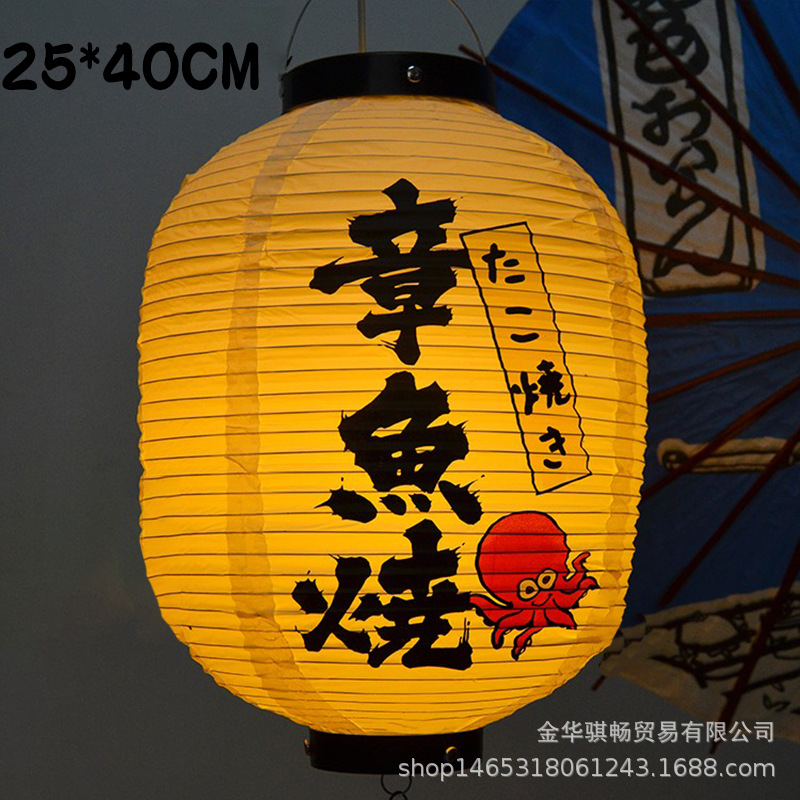 De estilo japonés al aire libre de PVC impermeable de estilo japonés Lámpara decorativa para la linterna restaurante