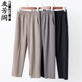 中老年休闲套装;中老年外套;中老年衬衫