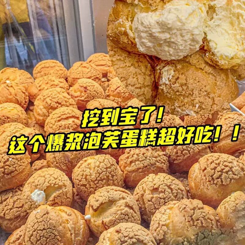 Crispy Puff Cake Cream Sandwich Paste Bread Whole Box Breakfast Office Meal Snacks Food Whole Box