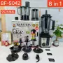 8in1多功能大容量家用料理机