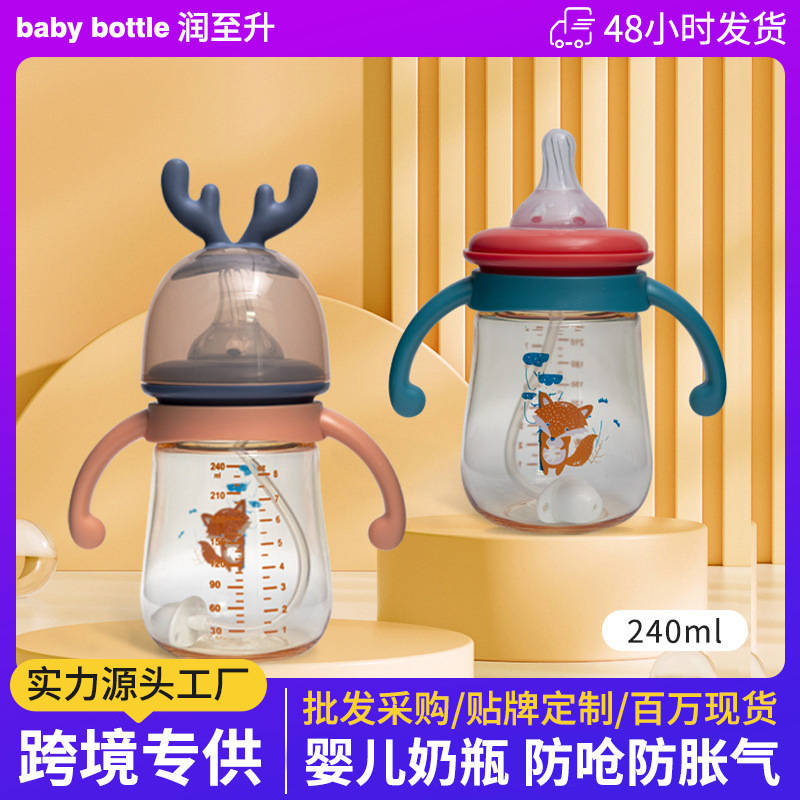 Anti-fall straw bottle anti-fall anti-flatulence baby bottle big baby drink drinking straw cup wholesale