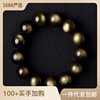 Organic bracelet natural stone suitable for men and women, simple and elegant design, wholesale