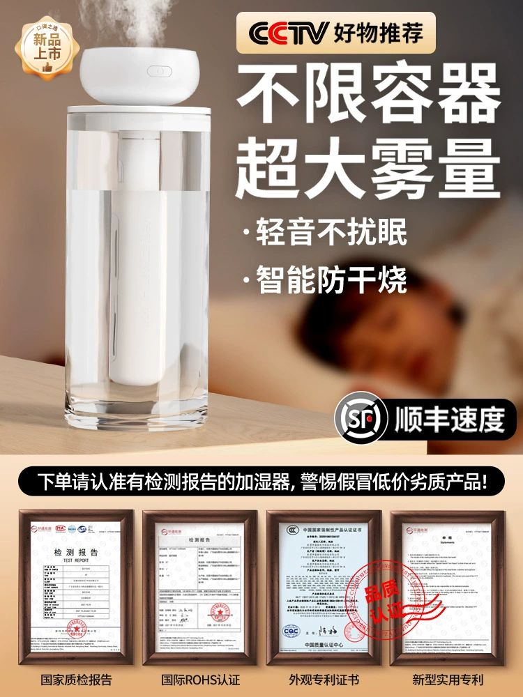 Humidifier Household Silent Bedroom Pregnant Women and Infants Small Portable Wireless Desktop Mini Air Aromatherapy Large Fog Volume
