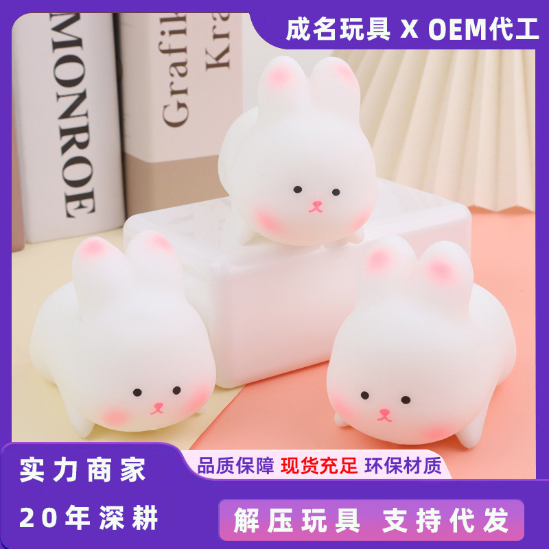Lasha conejo pinch le creativo harina animal Vent Bola de descompresión artefacto lento rebote los niños pequeños juguetes al por mayor