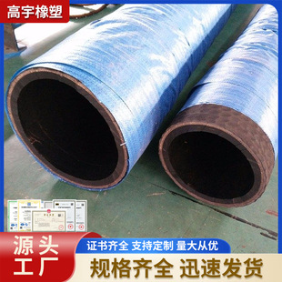 Threadwire hose for large-diameter cable can pass through cable smooth fabric rubber hose for conveying water and oil