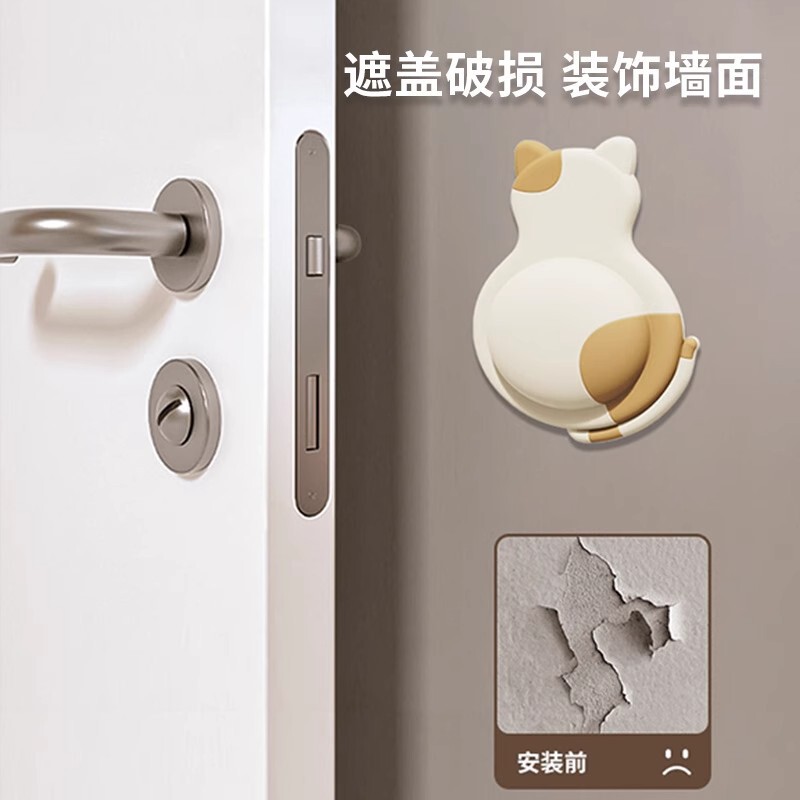 【ネットセレブホットモデル】かわいいペット衝突防止パッド ドアステッカー 衝突防止加工品 冷蔵庫ドア後壁ステッカー サイレンサーバッファパッド|undefined
