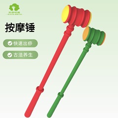 古法养生敲背捶肩八虚敲打锤中医经络疏通硅胶可爱拍打经络按摩锤