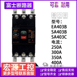 ��ʿ��·��©�EG403B SG403B/C ���_EA403B SA403C 400A 350