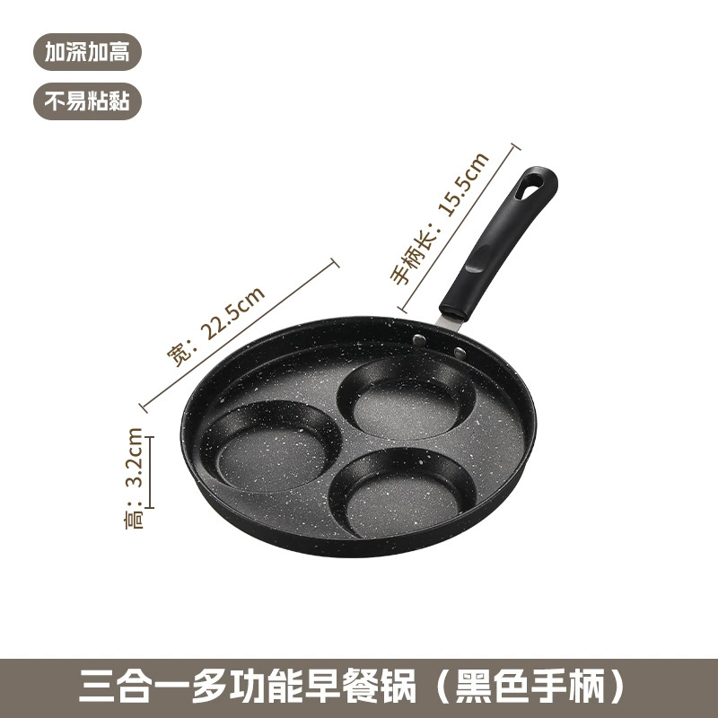 Кросс-бордер четыре дыры жарочная Egg cooker iron pot без погружного жарочная сковорода яйцо слоистый хлеб плоское дно форма четыре дыры мини сковорода