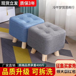 Small Stool for Home Use, Solid Wood Small Bench, Sofa Stool, Living Room Shoe-Changing Stool, Children's Square Stool, Trendy Footrest Stool, Low Stool by Di Xuan