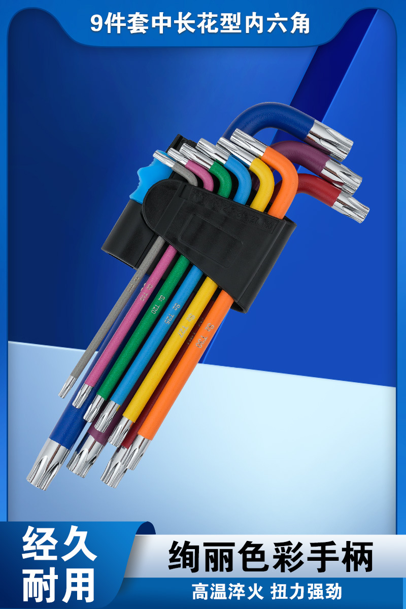 Zhaosheng juego de llave hexagonal de color rociado con plástico S2 material de longitud media cabeza de bola extra larga flor de ciruelo zócalo hexagonal británico