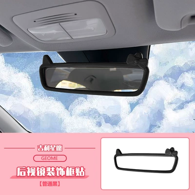 Other Automotive Interior Supplies – Sticker Ex2 Xingyue - star-wish-car-rearview-mirror-frame-black