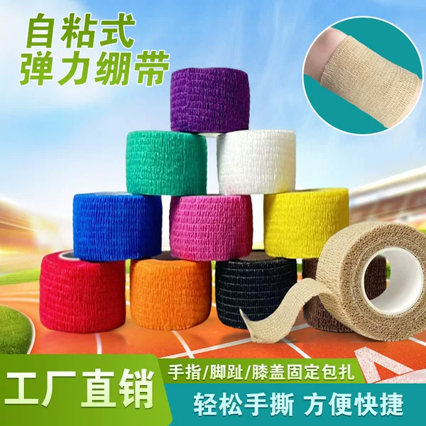 Sports Bandage Manufacturer Customized Elastic Self-Adhesive Bandage Elastic Bandage Non-Woven Pet Bandage Finger Protection Bandage