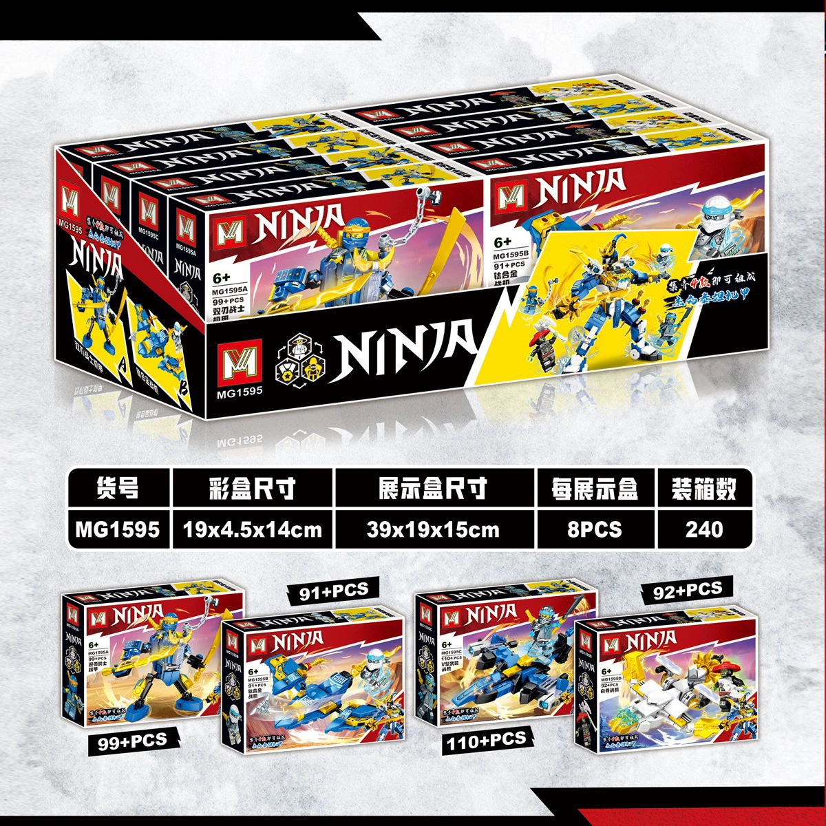 Пазл-робот Ninja Jay's Titan Mecha Puzzle сборки игрушка маленькие детали конструктор для мальчиков