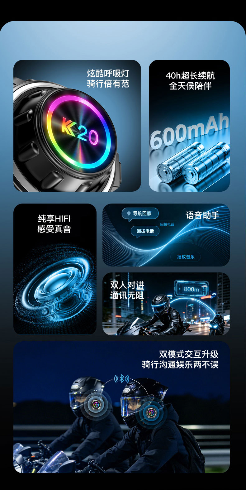2026 new private model cross-border motorcycle helmet, compatible with multiple brands, 500m intercom, noise reduction, long battery life, waterproof K20