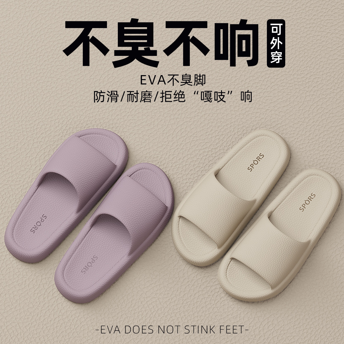 home summer men's non-slip Japanese men's slippers for bathroom
