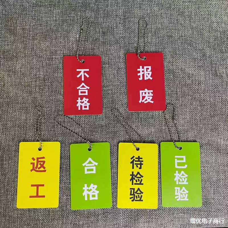 ПВХ водонепроницаемый материал маркировки Склад продукции и оборудования Состояние Идентификатор повторно используется в ожидании проверки