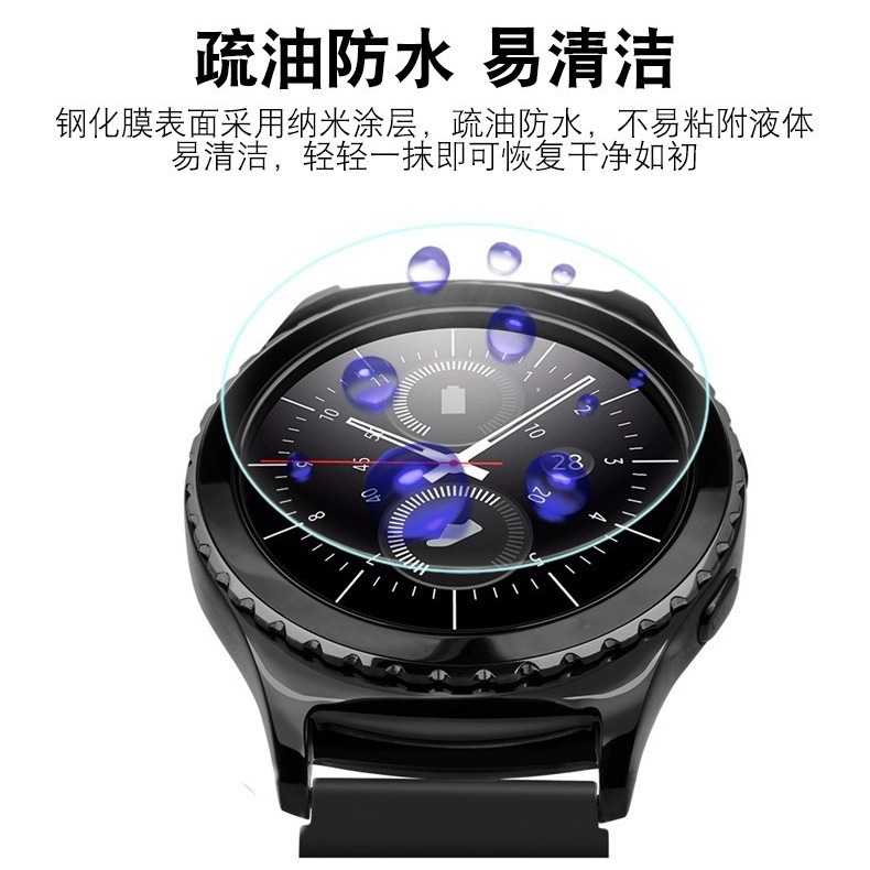 Película protectora de vidrio templado transparente de alta definición para reloj Samsung Watch7 7U, película protectora de pantalla de vidrio templado para Galaxy image 6
