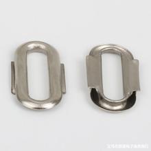 金属铜铁槽扣气眼扣椭圆形蛋形凤眼扣旦鸡蛋U型尺寸齐全款式多样