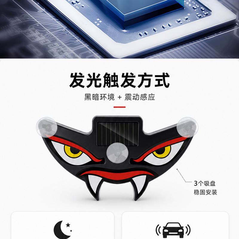 Cross-border solar-powered dynamic devil's eye LED warning light for cars, trucks, and vans