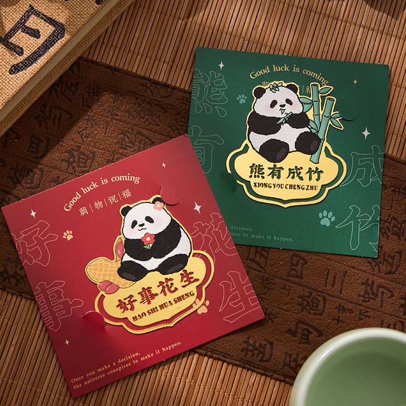 Cute Object Blessing Panda Bookmark, Metal Bookmark, Chinese Style Book Clasp Metal Pendant Blessing Phrase Bookmark Badge