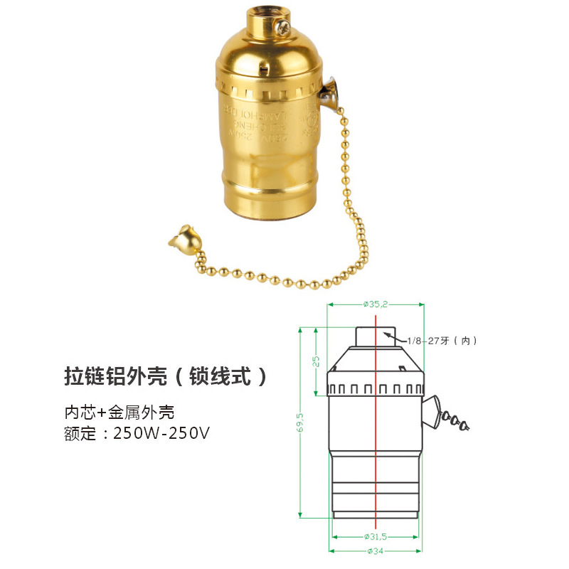 Portalámparas con Interruptor de Cable con Cierre de Cremallera E26 con Certificación UL Estándar de EE. UU. del Fabricante de Zhongshan, Accesorios de Iluminación con Cabezal de Lámpara con Cierre de Cremallera