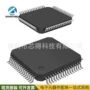hc49s8mhz控制器芯片