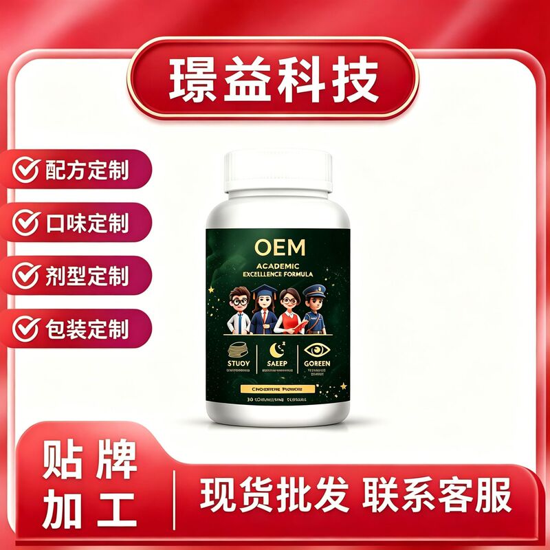 Tk's Popular Chocolate-Flavored Lion's Mane Mushroom, Lutein, and Saffron Chocolate-Flavored Convenient Chewable Tablets Tk's Popular Chocolate-Flavored Lion's Mane Mushroom, Lutein, and Saffron Chocolate-Flavored Convenient Chewable Tablets