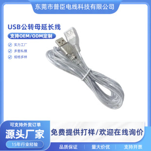 USB���Dĸ���L��USB�Դ��USB2.0͸���B�Ӿ�USB͸������ĸ�^��hub