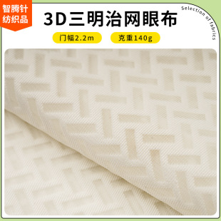 ��ɫ�F؛3D�����ξW�۲� ���ּy���|�����g�޾W��