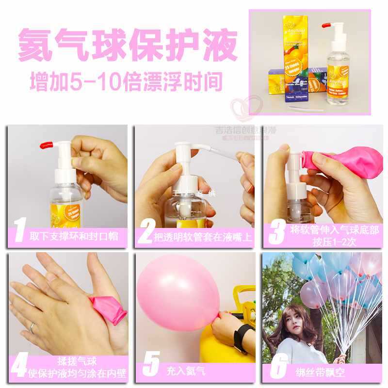 3氣球飄空充氣氦氣罐小瓶生日派對結婚婚禮場景裝飾婚房布置打